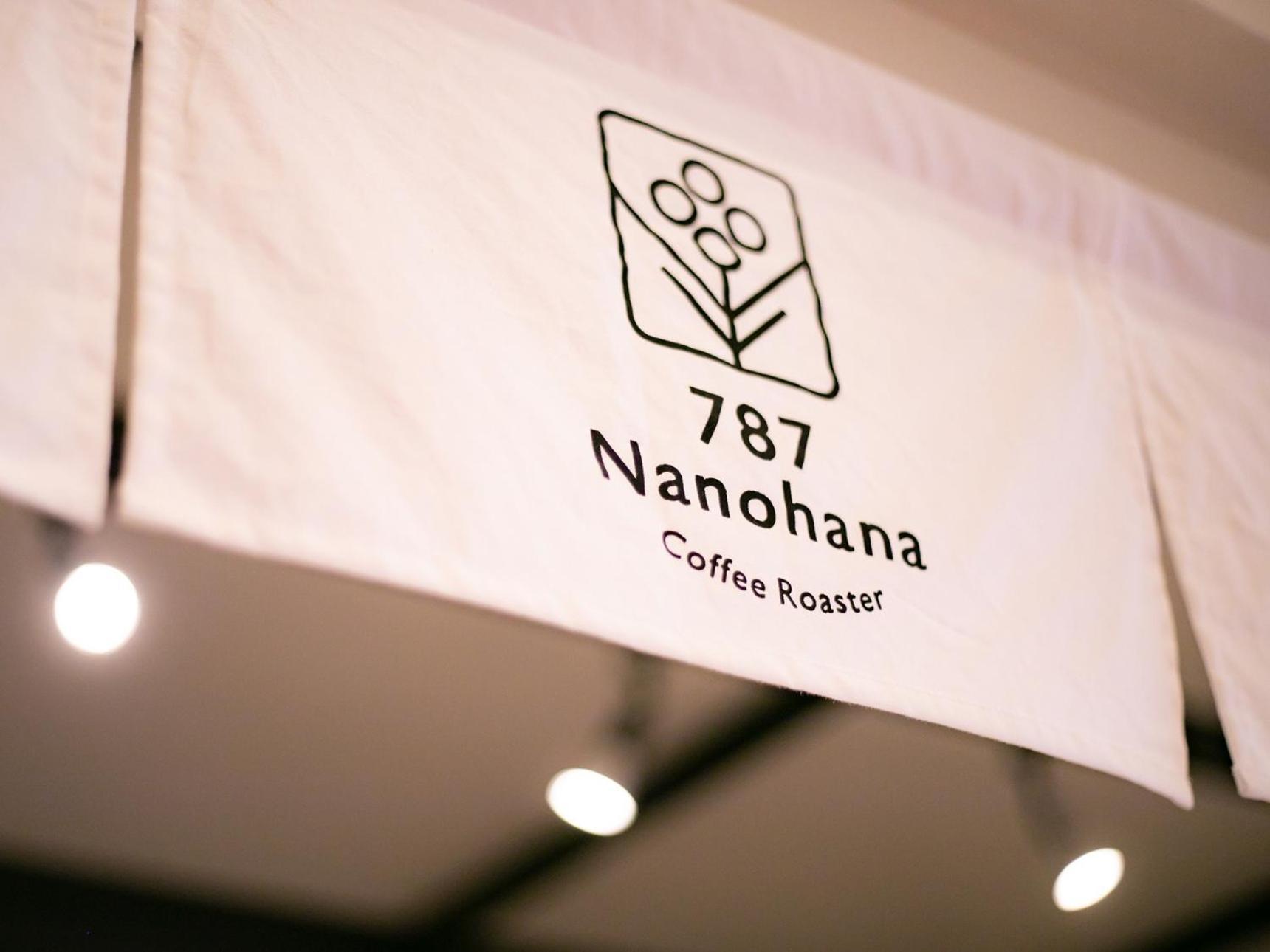 五井大酒店 Ichihara 外观 照片